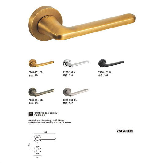 南京家具五金 樂(lè)蒂詩(shī)五金 亞固系列