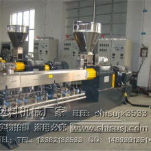  深圳五金塑膠制品廠 主營(yíng) 塑膠 塑料擠出機(jī)