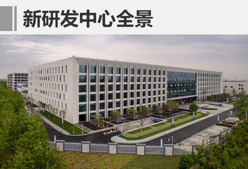 吉利新研發(fā)中心啟用，加速技術(shù)突破驅(qū)動(dòng)行業(yè)變革