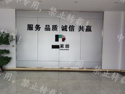 恭賀昌邑XX紡織2023年2月順利通過SEDEX驗廠，彰顯供應鏈責任新高度