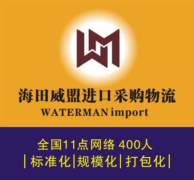 一站式國外木材進口報檢代理服務 價格、供應商與全套解決方案解析